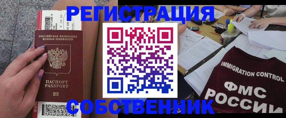 найти адрес прописки в Серпухове