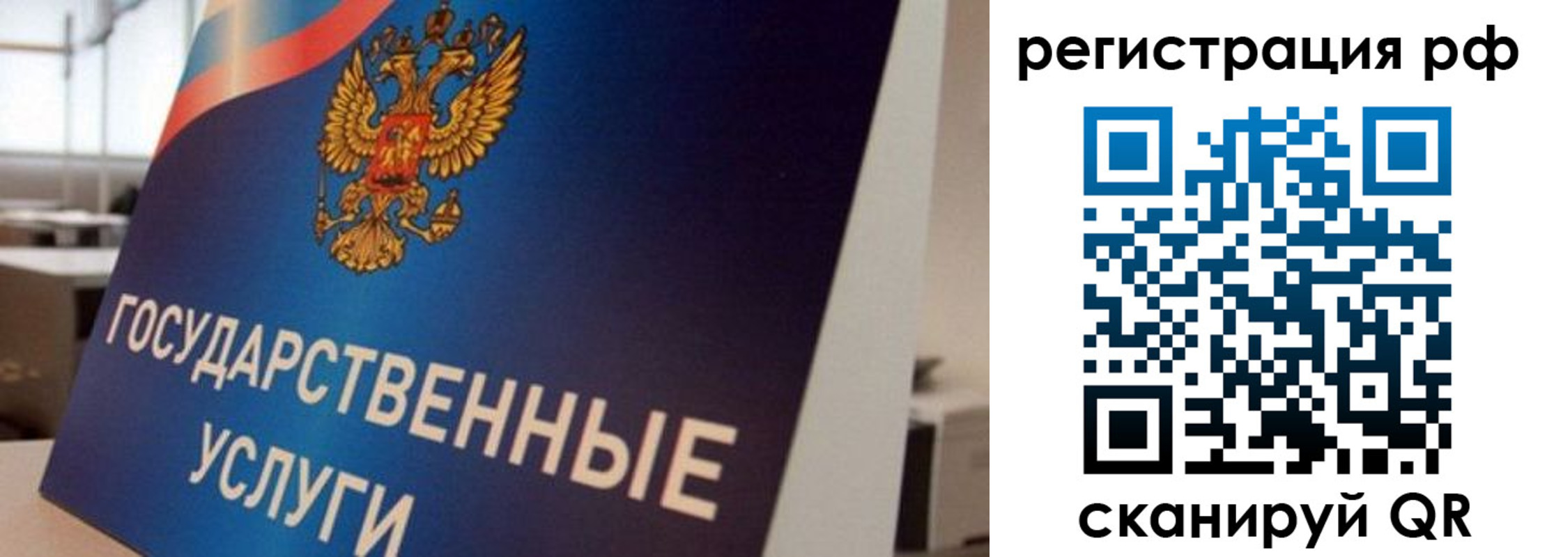 временная регистрация поиск в Серпухове