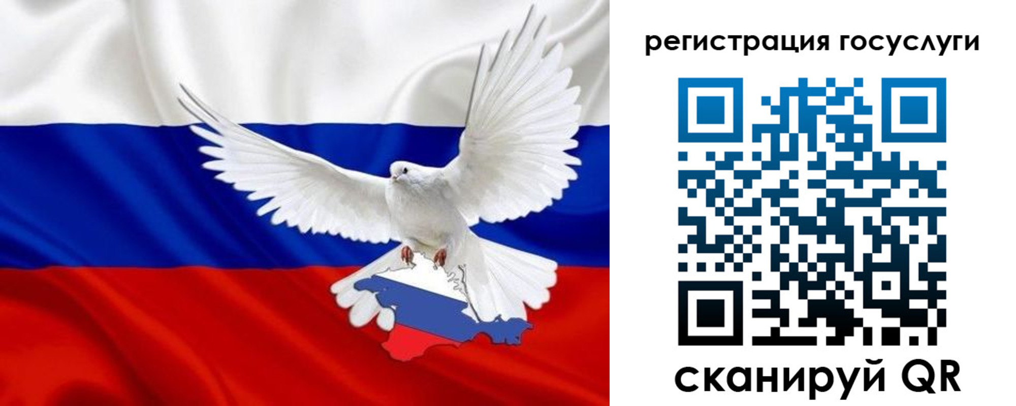 прописка законно в Серпухове