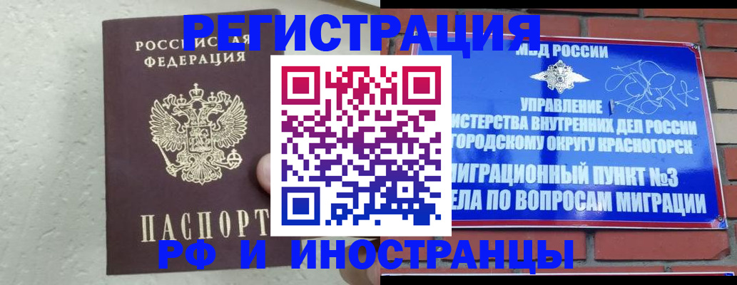 пропишу в квартире в Серпухове