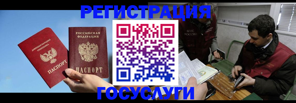 найти адрес прописки в Серпухове